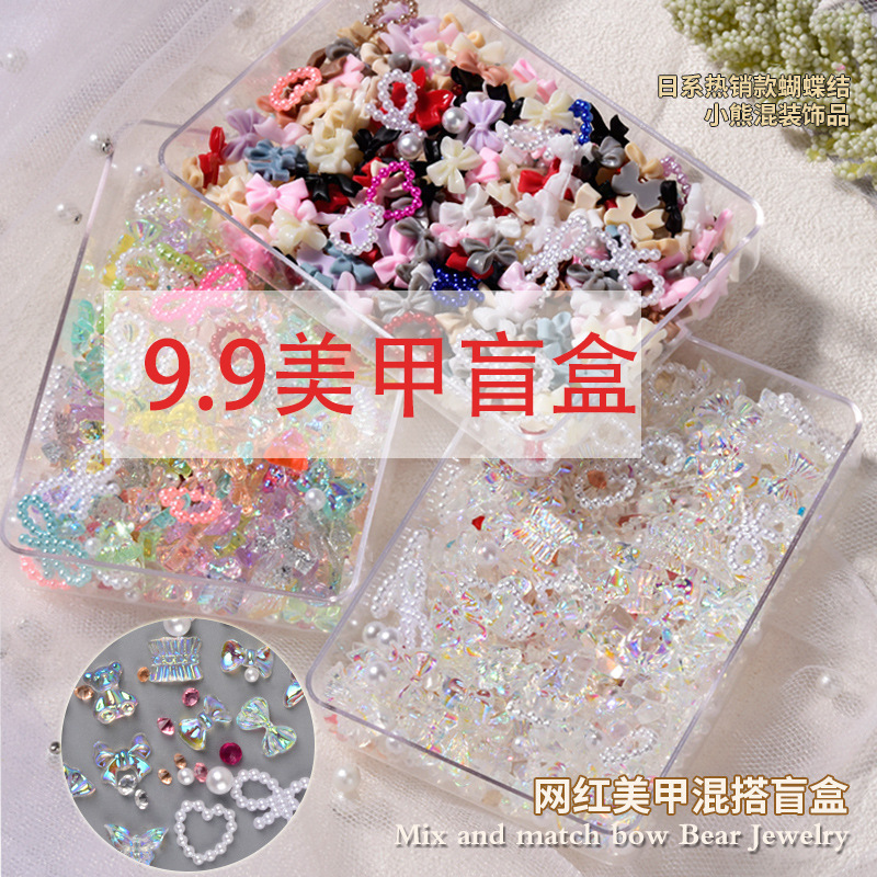 9,9 yuanes en línea popular clavo ciego caja de la joyería Aurora arco de dibujos animados oso joyería perla rhinestone Accesorios