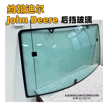 John Deere Tractor automobile glass
