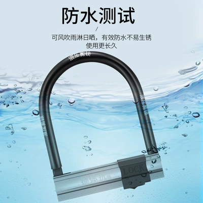Motorcycle Lock Battery Car Lock Bicycle Mountain