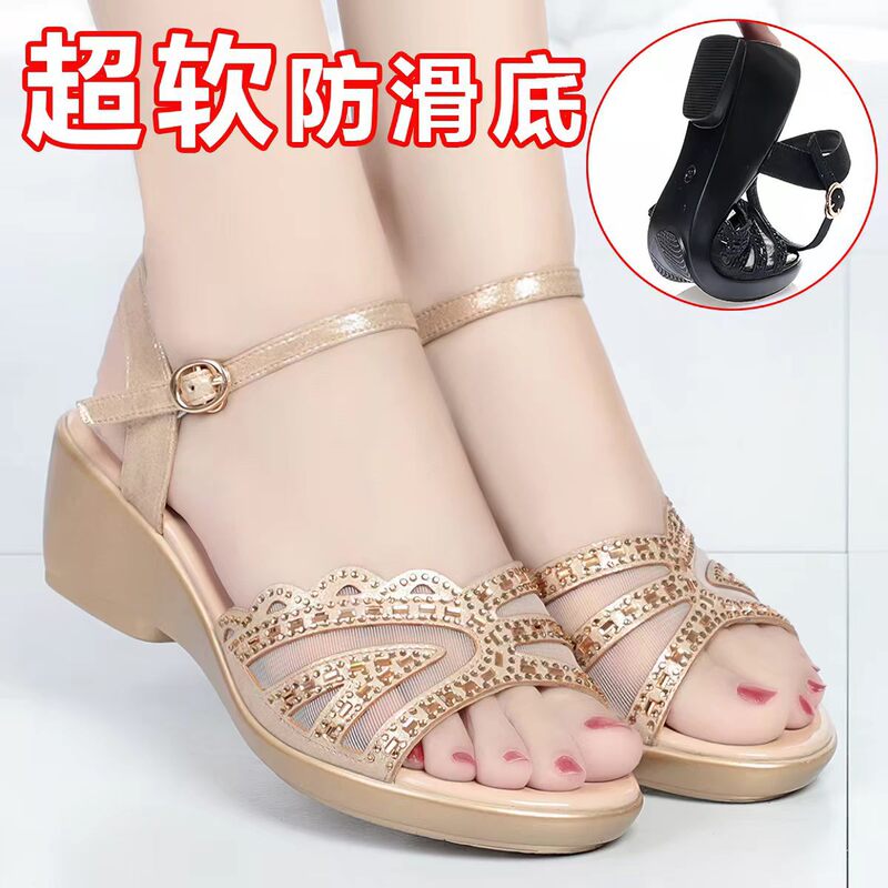 Women's Wedge Sandals, Summer Mid-Heel Fashion, Thick-Soled, Comfortable, High-Heeled Mom Shoes, Soft-Soled, Lightweight, Large-Size Women's Shoes Women's Wedge Sandals, Summer Mid-Heel Fashion, Thick-Soled, Comfortable, High-Heeled Mom Shoes, Soft-Soled, Lightweight, Large-Size Women's Shoes