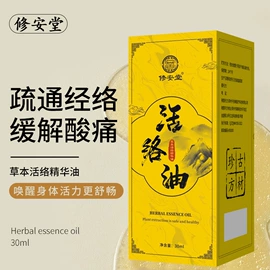 性保健品加工;延时喷剂;男士私处护理