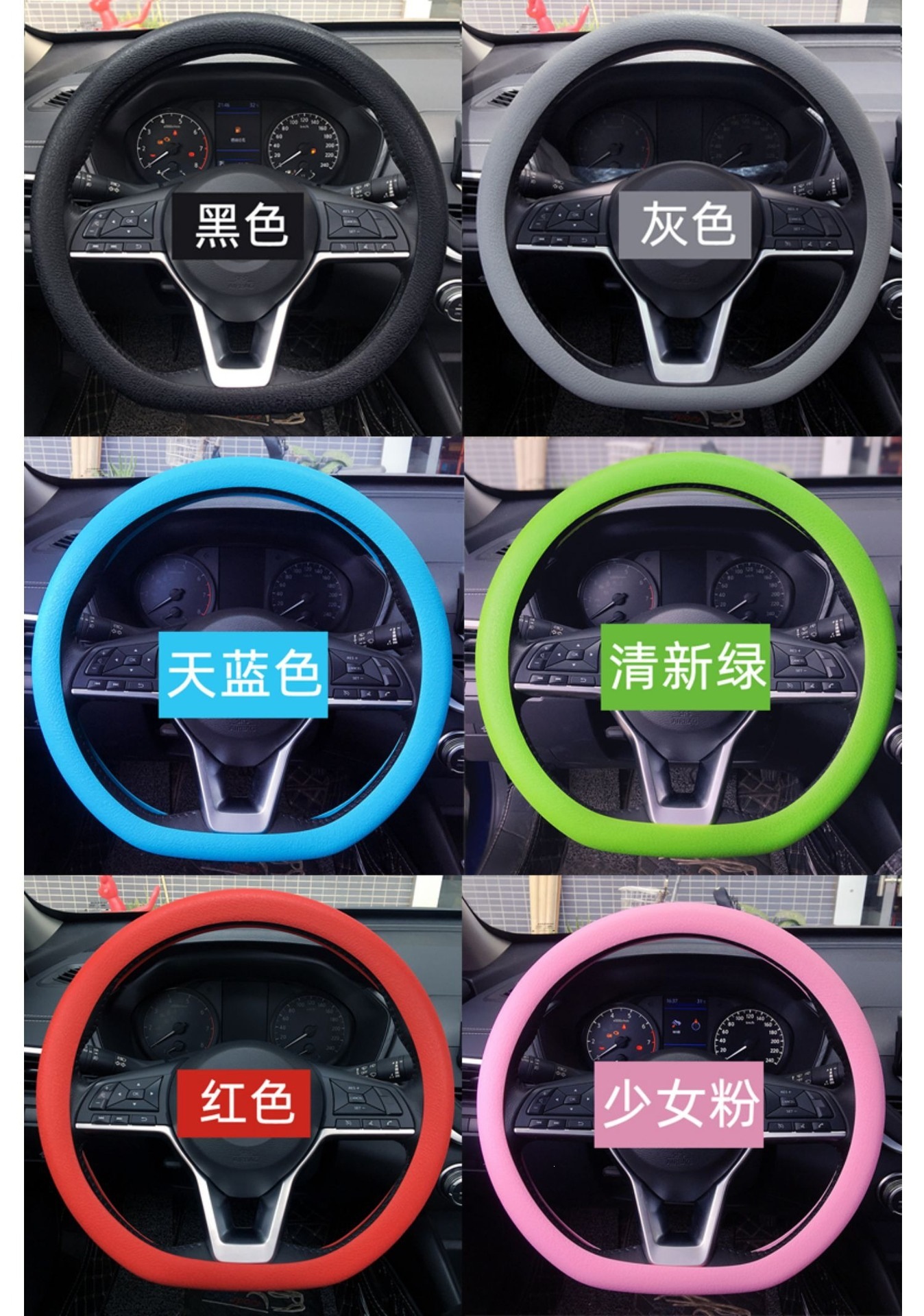 Cross-Border Car Summer Ultra-Thin Steering Wheel Cover Non-Slip Silicone Soft Texture Round Washable Universal Handlebar Cover for Men and Women
