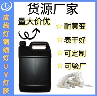 �S��؛ԴUV�z ���⾀��̻�Ƥ�����z LED���ß���uv�z �~�������z