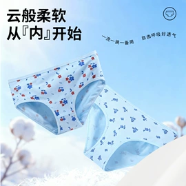 童内裤;男士平角裤