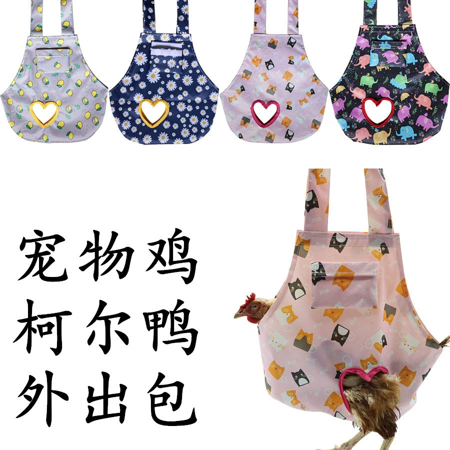 Трансграничная амазонка домашних цыплят вне сумки Coer Duck Travel Сумка Курица Сумка Петух Поймать Сумка