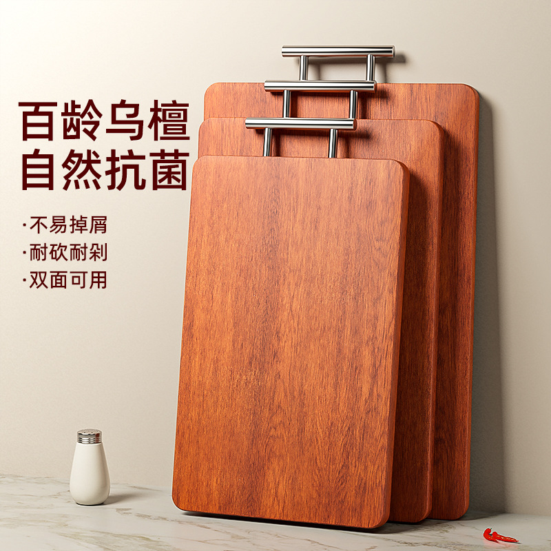 Cross-border ebony cutting board anti-mold and anti-bacterial…