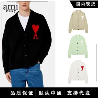 AMI跨境2026秋季新款针织开衫小爱心刺绣休闲宽松V领男款毛衣外套