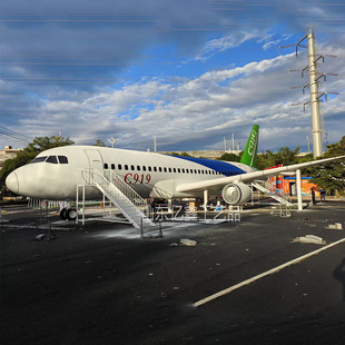 Large Passenger Aircraft Practical Teaching Model Large-Scale Simulated Civil Aviation Training Simulation Cabin Model