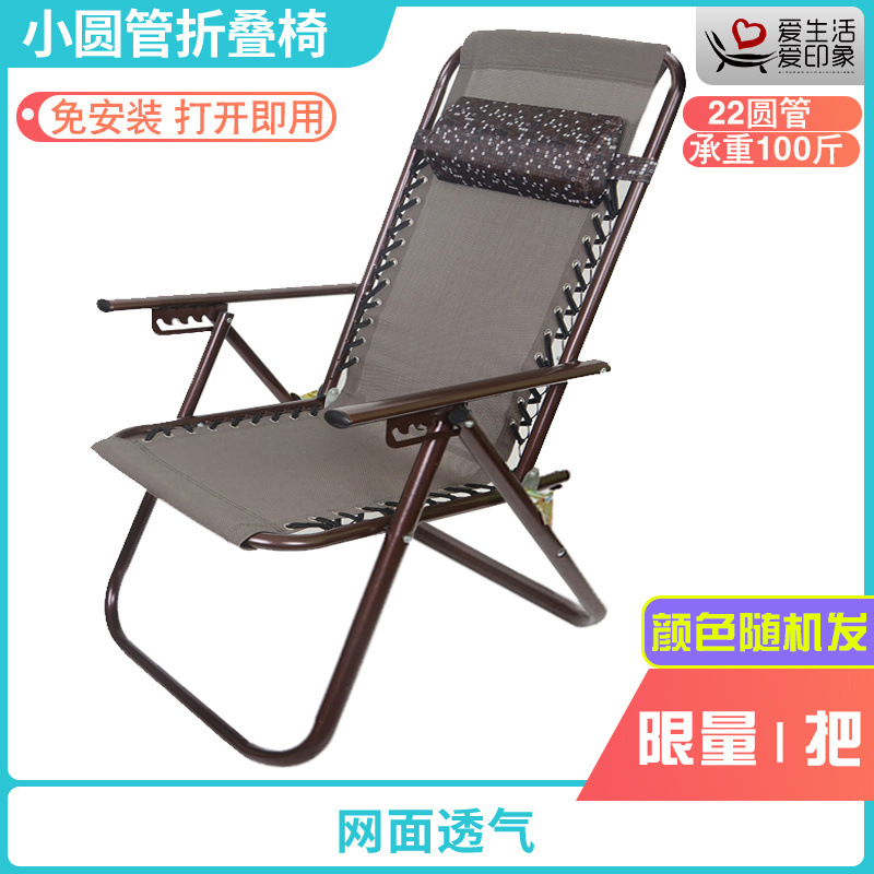 Ordinary 25 round tube