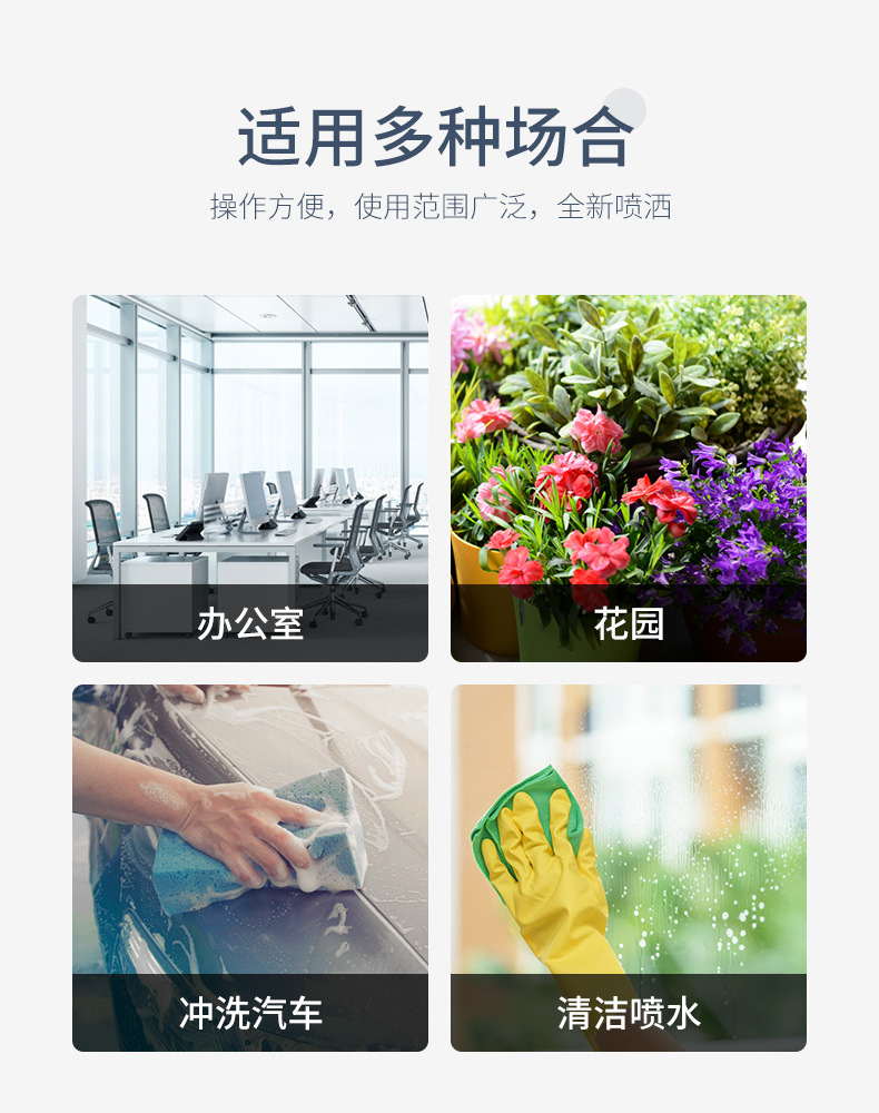 喷壶详情（2）_10