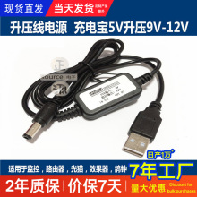 ��5V�Դ������9V12V��؈DC�Ƅ�����늳������·�������USB���D