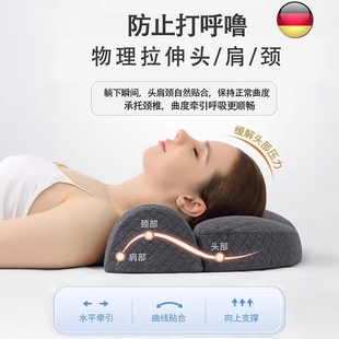 J8 Blocks German Sleep Q3 Anti-Snoring Pillow Adult Anti-Snoring Pillow Auxiliary Snoring Device G3