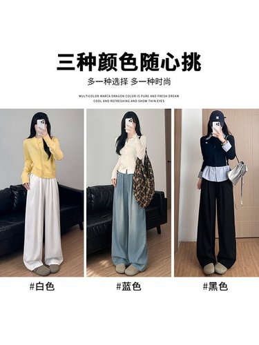 Women's Tencel Jeans 2025 Summer Thin Fit, Small Figure Loose Slouchy Casual Skim Fit Wide Leg Pants