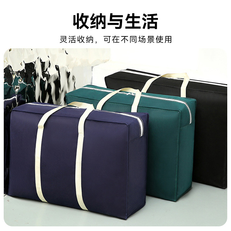 加厚搬家打包袋特大号黑色藏青色多型号可选打包行李袋大容量防潮