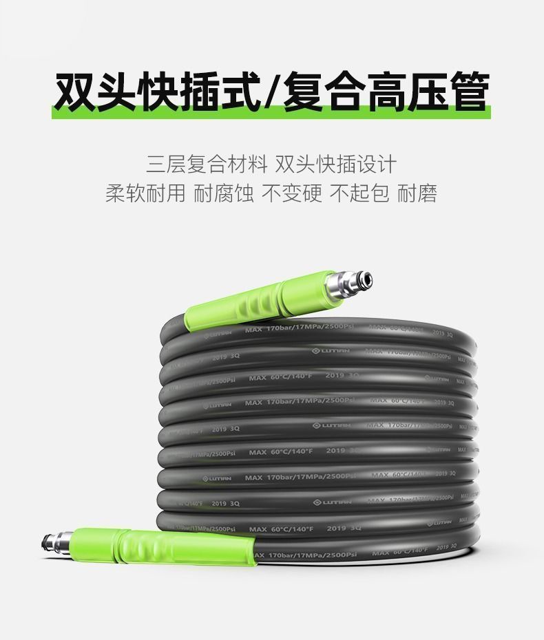Lutian Shengdun Household 1700W High Pressure Car Washer 220V