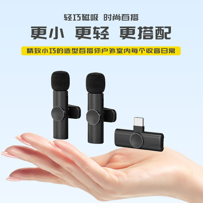 K11 micrófono inalámbrico Bluetooth inteligente de reducción de ruido de absorción de audio exquisita micrófono de absorción magnética compacta explosión transfronteriza