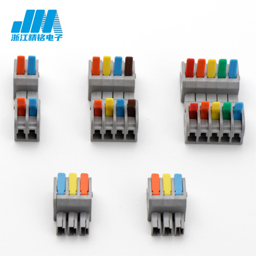 2604D quick connection terminal block multi-input multi-out plug-in quick connector household connector wiring docking terminal
