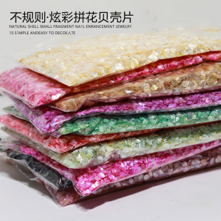 3-4mm��Ȼƴ��ؐ����Ƭ�ֹ��N��ƴ�������bl�������ǶDIY����