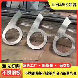 不锈钢板;不锈钢圆棒;不锈钢无缝管