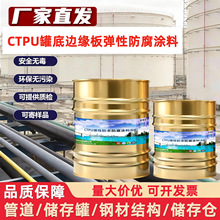 CTPU����߅���受���z���ˮ�����T�Ϲ޵��ͺ���T���Է��ϻ�����