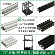 �X�Ͳ�2020v�W��3D��ӡ�C����X�ͲĹ��I�X�Ͻ��Ͳ�20x20����̫��