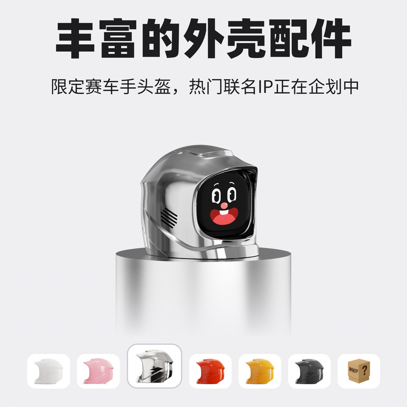 QUKER Mangogo车载电子宠物潮玩伴侣感知个性搭子情绪摆件表情包|undefined