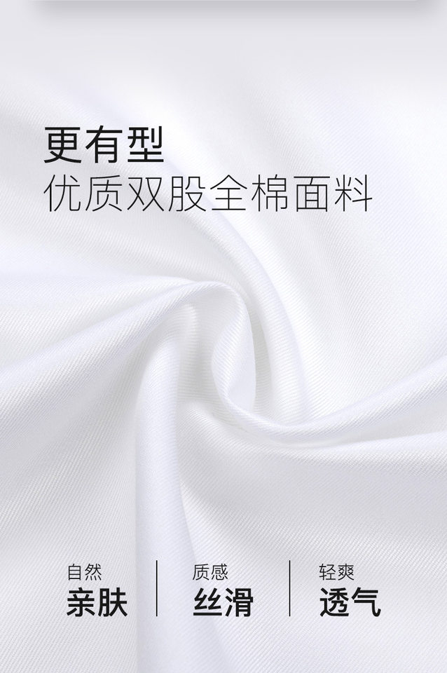 Áo sơ mi nam ngắn tay cổ lật cotton 80s không cần ủi form vừa vặn — Màu xanh nhạt ngắn tay nam cổ vuông, Trắng ngắn tay nam cổ vuông chi tiết 7