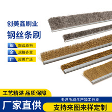 加厚不锈钢丝刷机械抛光除锈清理过滤器钢丝条刷耐高温钢刷排刷
