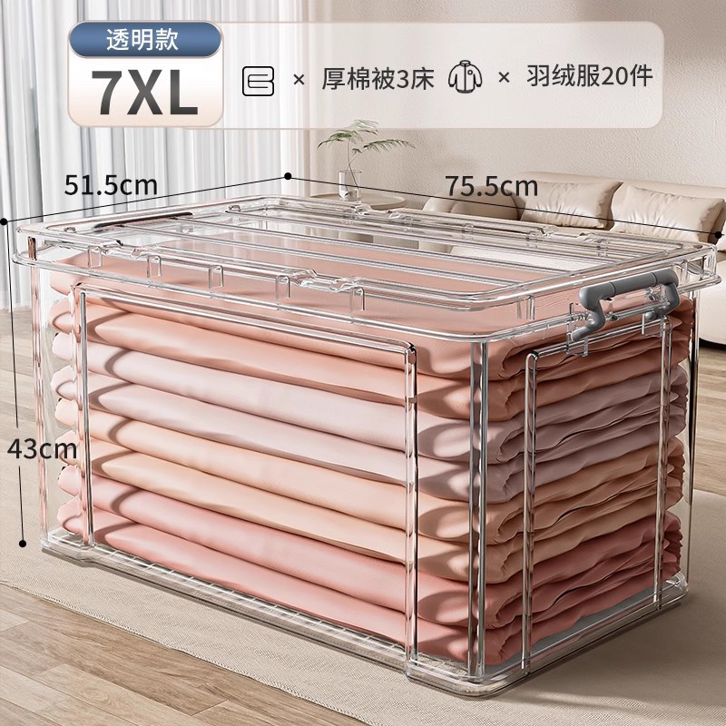 7XL [표준시중에 더 두껍고 내구성이 좋음] 길이 75.5*가로 51.5*높이 43cm
