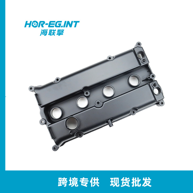 Suitable for FORD Ford Escort 1.5 engine valve cover FD896M293AA aluminum cover