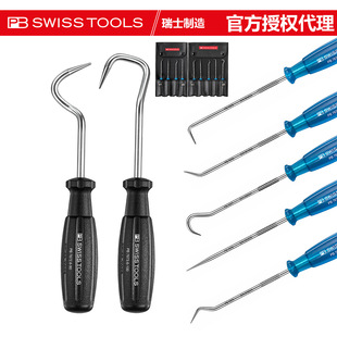 Swiss Pb Hose Loosener Seal Special Tool Seal Ring O-Ring Disassembly Tool 7677/8/9/1