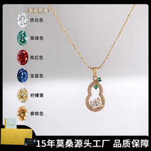 Moissanite Pendant S925 Silver Plated K Gold 1 karat Gourd Oval Egg Shaped Color Mossam Diamond Necklace Cross-border Hot Sale