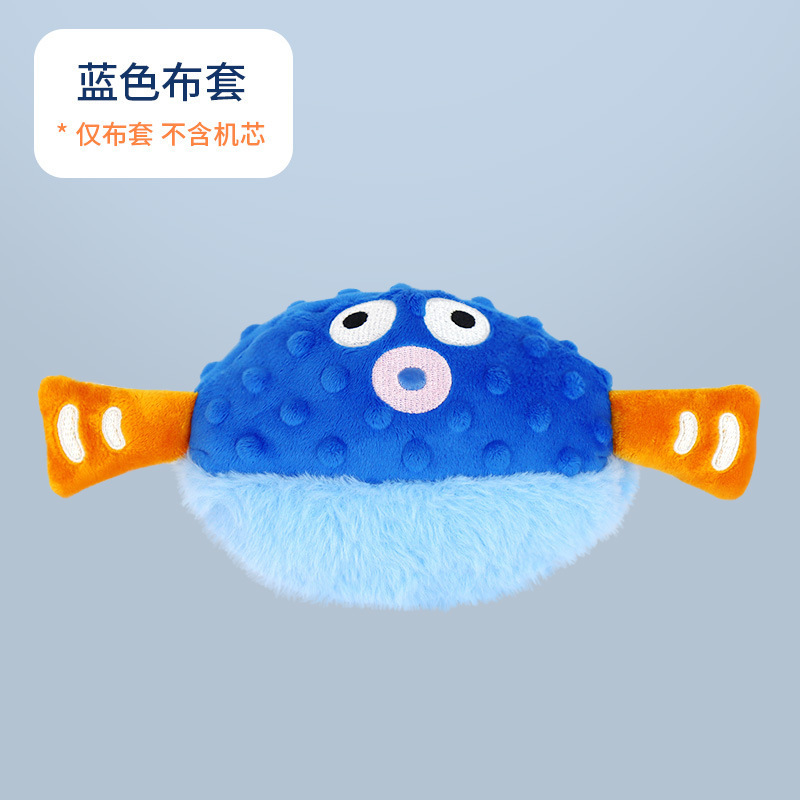 별도의 천 커버 블루