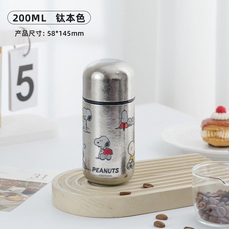迷你纯钛保温杯真空钛杯口袋杯高颜值史努比车载随行杯孕妇水杯|undefined