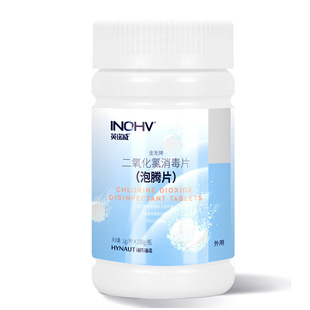 Haishi Hainuo Innovei Chlorine Dioxide Disinfectant Effervescent Tablets 100 Tablets/Bottle (Expires on 2026-01-03)