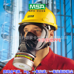 MSA÷˼��10161050 ����ȫ���������^�Vʽȫ���ֺ���������ȫ���