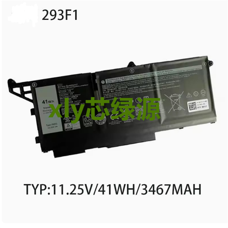 Suitable for Dell Dell Latitude13 7330 5430 5330 5530 7430 7530 Battery