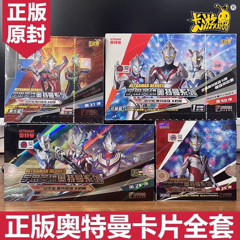 Authentic Card New Version New Bullet Classic Luxury Glory Version Light Glory Version 17Th Bullet Gel Pen Miracle Legend Card