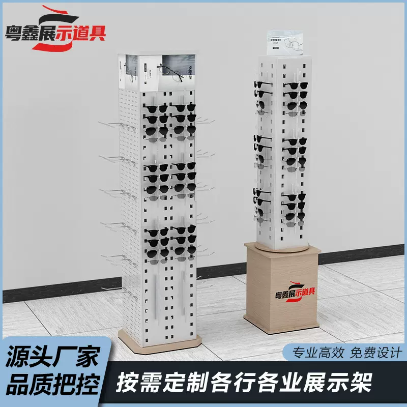 2025跨境工厂货架定制铁艺金属样品展示架高级感落地式眼镜陈列架