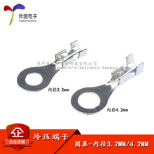 �ȏ�3.2MM 4.2MM�Ӿ�Ƭ �䉺���� �Ӿ����� �A��  ����� �B����