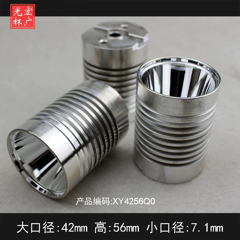 Светодиодный отражатель, алюминиевый световой колпачок, отражающая чаша, отражатель T6, отражатель CREE XM-L