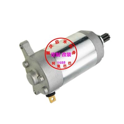 Factory Direct supply applicable Starter and accessories