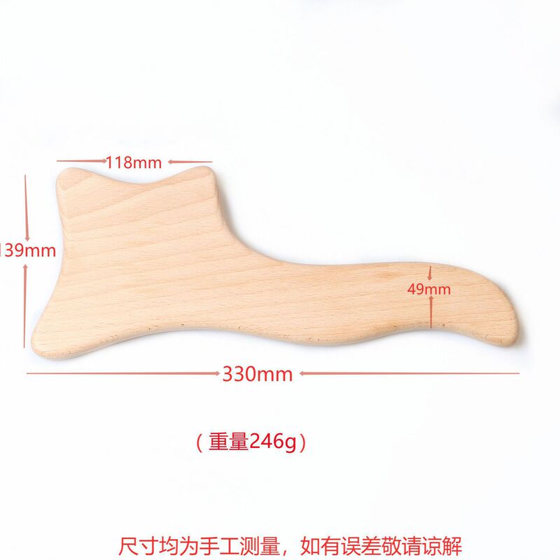 ウッドセラピー全身通用の「筋棒木マッサージ器家庭用美容院木治療器」|undefined