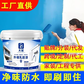 地坪漆;防水涂料;木器涂料