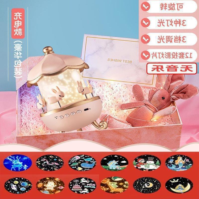 Proyector luz nocturna wan fuego cielo estrellado Douyin ambiente luz romántica corazón corazón cumpleaños novia escuela envío gratis