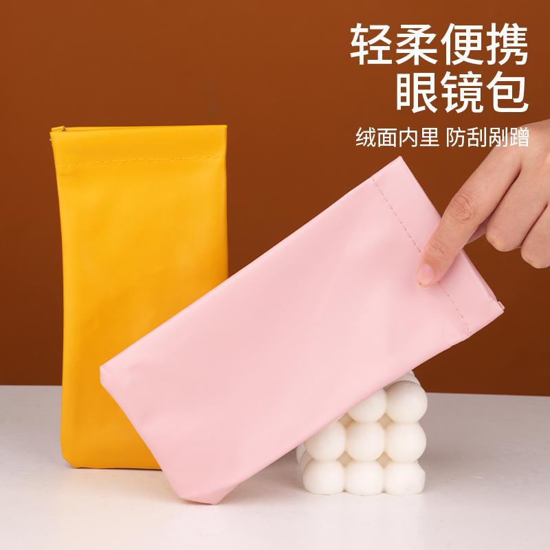 Glasses Bag Cosmetics Bag, Portable Women's Sunglasses Case, Sunglasses Eye Hanging Bag, Anti-Pressure Men's Protective Cover, Automatic Closing
