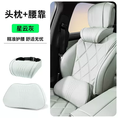 Waist support: Plus Car Lumbar Support Cushion - grey-headrest