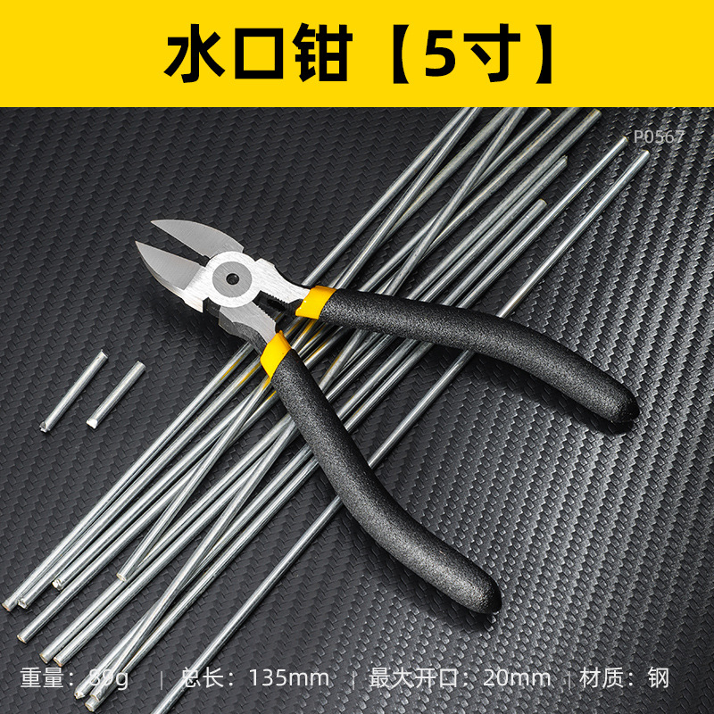 Agua boca abrazadera modelo de abrazadera de corte