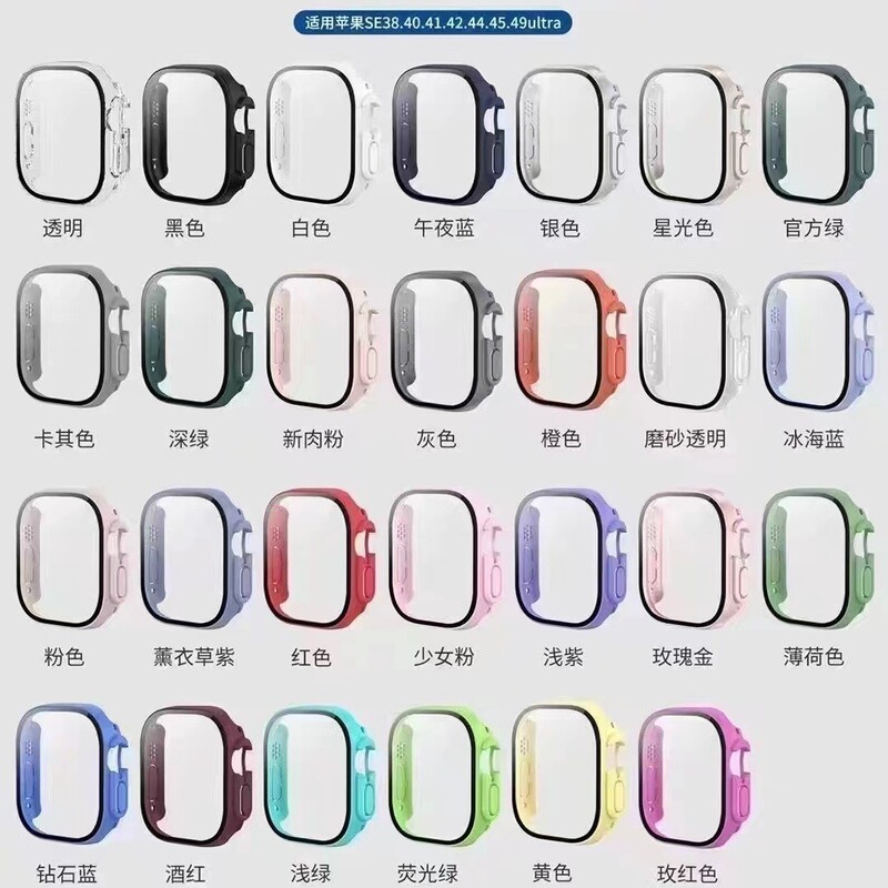 For Apple Watch Protective Case iWatch Case Film S8 Watch Case s9 All-in-One Case S7 PC Frosted For Apple Watch Protective Case iWatch Case Film S8 Watch Case s9 All-in-One Case S7 PC Frosted