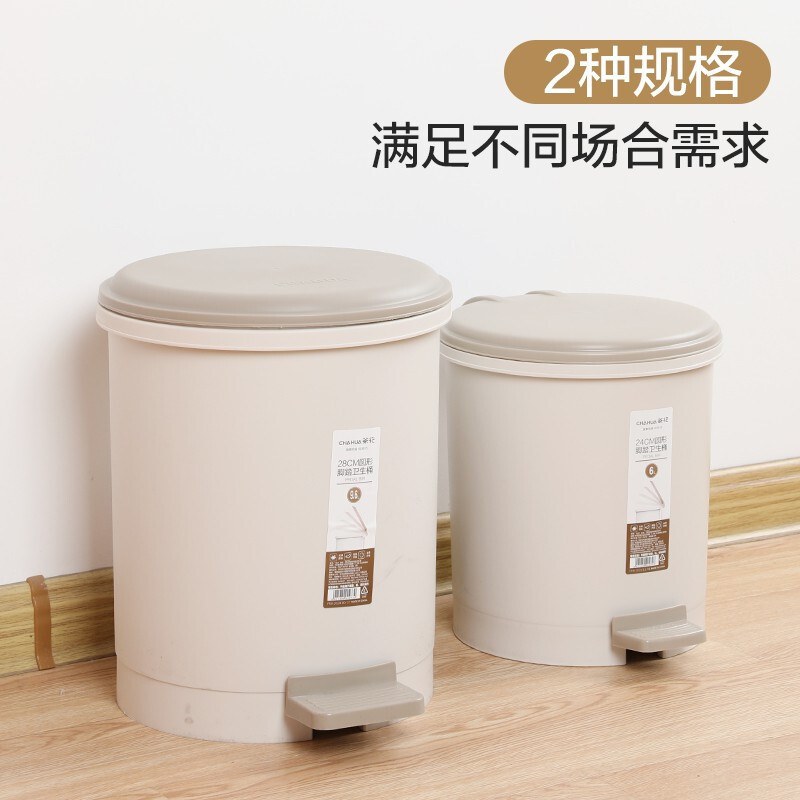カメリア足踏み式ゴミ箱 小型足踏み式 浴室用 蓋付き キッチン 足踏み式 大型 リビングルーム トイレ プレスモデル|undefined